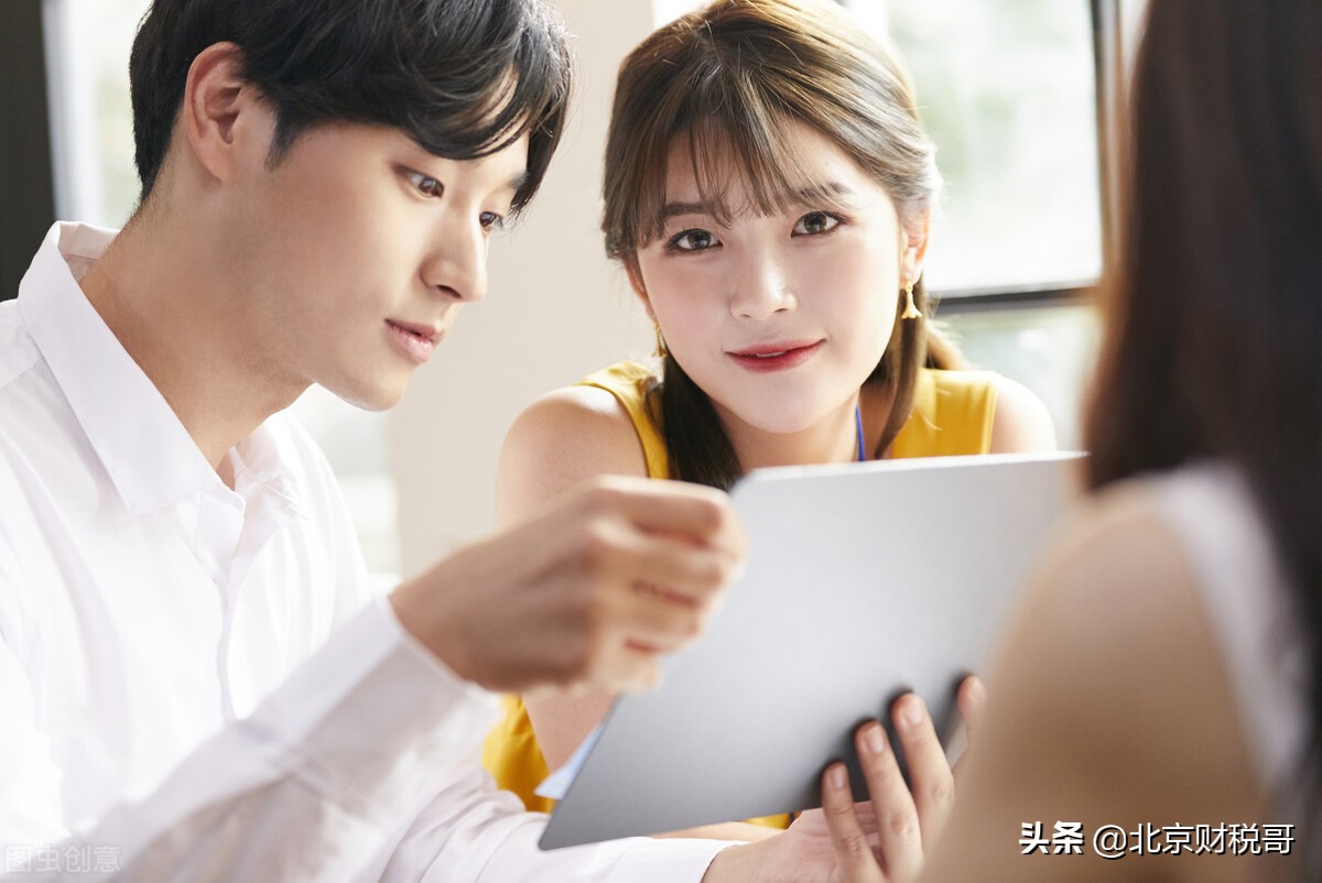 個(gè)人委托稅務(wù)籌劃，怎么收費(fèi)？