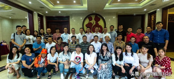 長沙市湘陰商會財稅法團(tuán)隊第二期培訓(xùn)活動