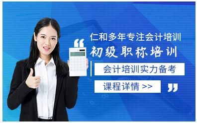 財稅培訓(xùn)機(jī)構(gòu)