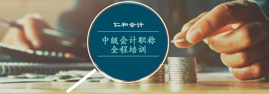 財稅培訓(xùn)機(jī)構(gòu)