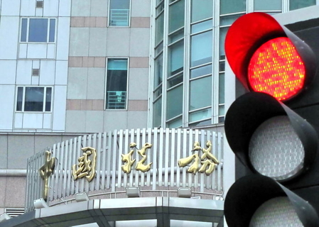 財(cái)稅網(wǎng) 上海(上海財(cái)稅電話(huà))