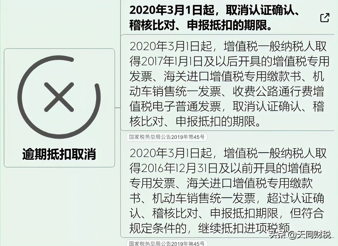 我叫增值稅，6月21日起，這是我的最新最全稅率表和改革歷程