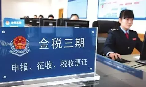 400萬元咨詢費入賬被查！稅局追問，你到底咨詢的是什么？補稅