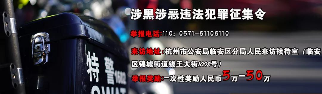 【杭州反詐中心】老板太兇，經(jīng)常罵人！公司女財務不敢溝通，結(jié)果損失慘重........