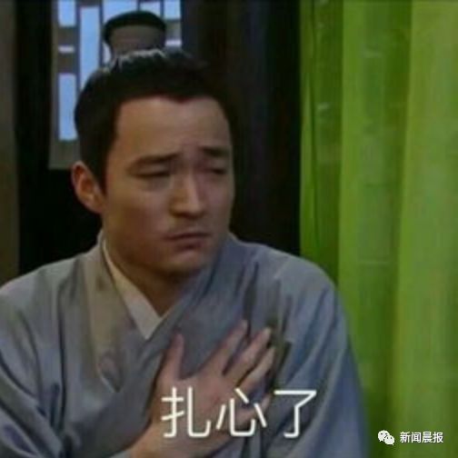 【杭州反詐中心】老板太兇，經(jīng)常罵人！公司女財務不敢溝通，結(jié)果損失慘重........