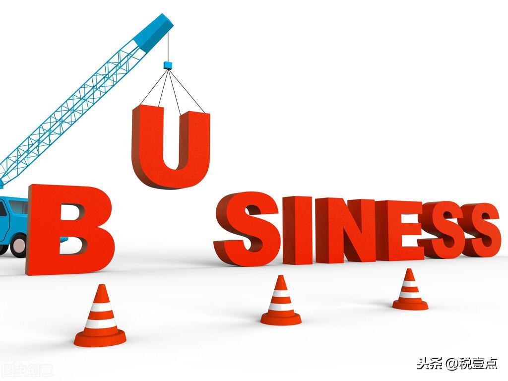 繳稅后所剩無幾，建筑企業(yè)該如何稅務(wù)籌劃？