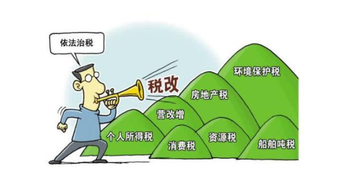 長寧區(qū)個體戶稅務(wù)籌劃收費標準,稅務(wù)籌劃