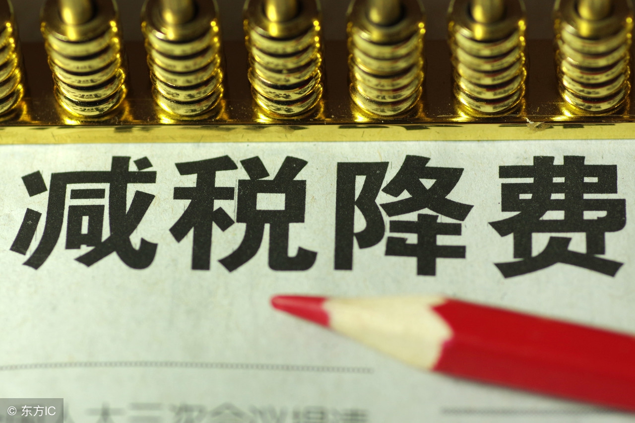 十大稅務(wù)籌劃技巧，讓公司節(jié)稅不少！