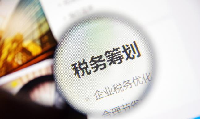 稅務(wù)籌劃方案(建筑工程企業(yè)稅負(fù)重，如何做稅務(wù)籌劃？(建筑公司稅務(wù)籌劃方案))