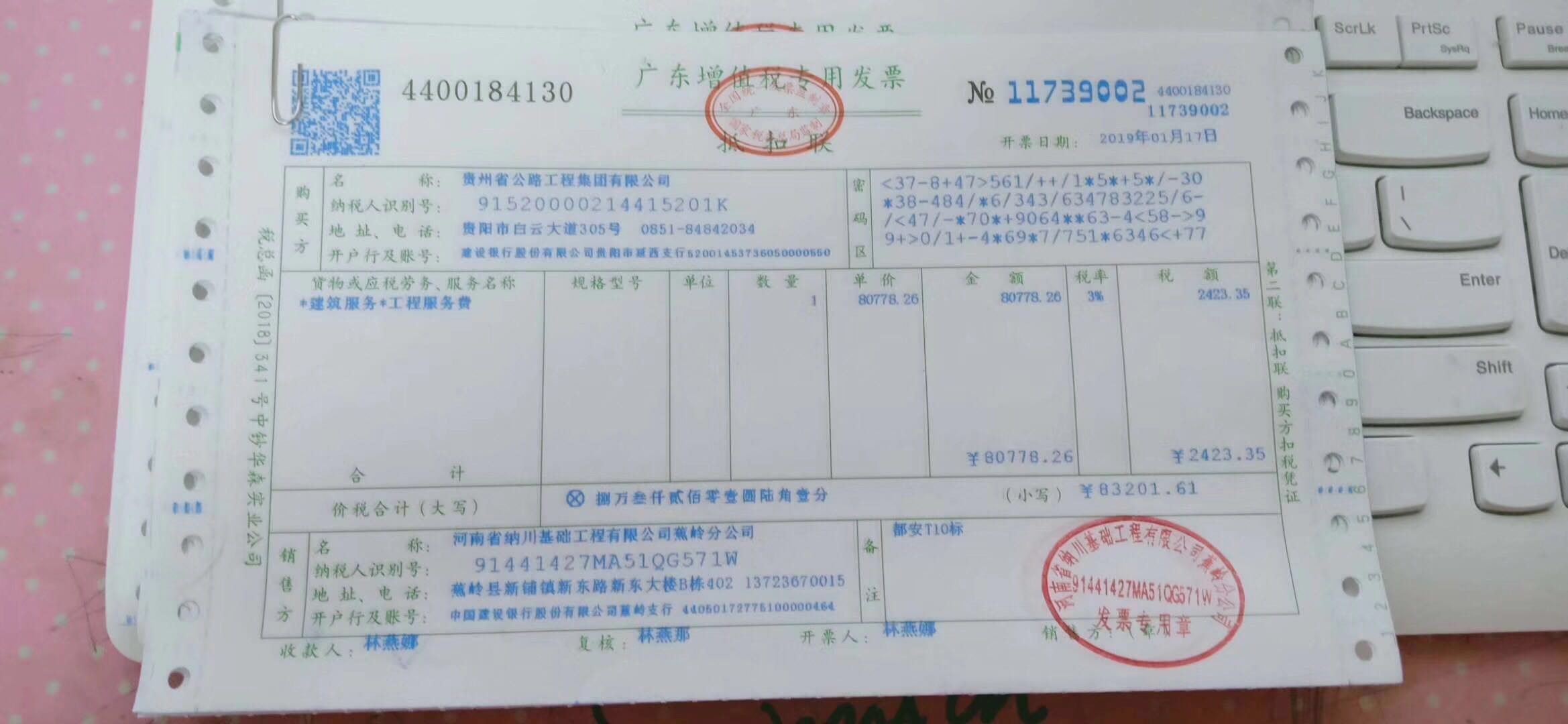 財務(wù)風(fēng)險管理(如何做好企業(yè)的稅務(wù)風(fēng)險管理，財務(wù)人員應(yīng)該要如何規(guī)避風(fēng)險？)