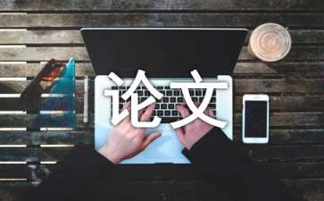 財務風險分析方法(財務風險分析論文案例)