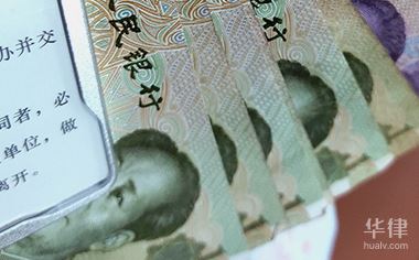 籌劃稅務(企業(yè)納稅 · 辦事直通車)