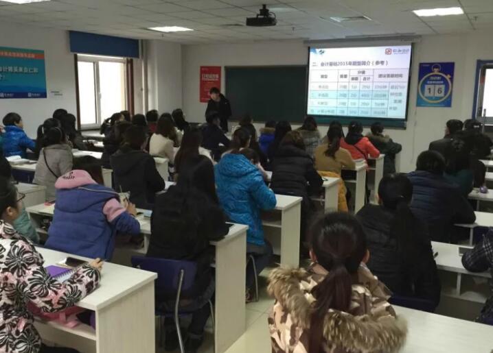 企業(yè)財務(wù)培訓(xùn)什么機構(gòu)靠譜