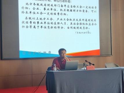 這場專題業(yè)務(wù)培訓(xùn)班很重要！