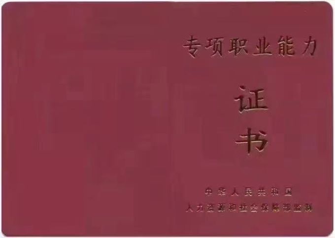 企業(yè)財務公司內(nèi)部培訓內(nèi)容