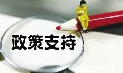 稅務(wù)籌劃師(共享會計(jì)師稅務(wù)籌劃之商業(yè)地產(chǎn)節(jié)稅增利方案4、方案5)(圖4)