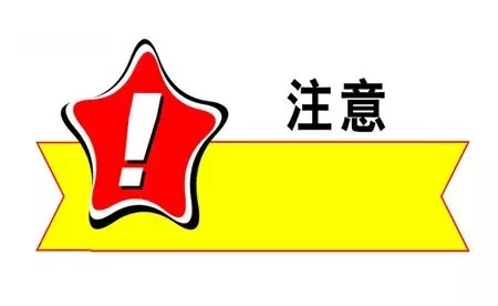 稅務(wù)籌劃師(共享會計(jì)師稅務(wù)籌劃之商業(yè)地產(chǎn)節(jié)稅增利方案4、方案5)(圖5)