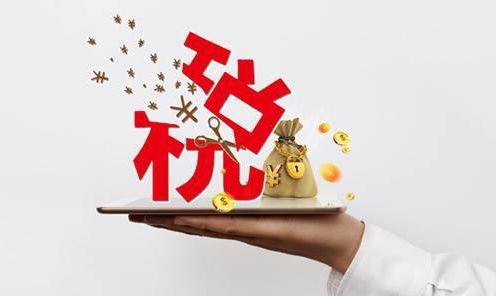 稅務(wù)籌劃師(共享會計(jì)師稅務(wù)籌劃之商業(yè)地產(chǎn)節(jié)稅增利方案4、方案5)(圖7)