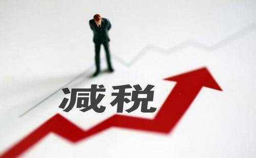 稅務(wù)籌劃師(共享會計(jì)師稅務(wù)籌劃之商業(yè)地產(chǎn)節(jié)稅增利方案4、方案5)(圖8)