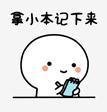 稅務(wù)籌劃師(共享會計(jì)師稅務(wù)籌劃之商業(yè)地產(chǎn)節(jié)稅增利方案4、方案5)(圖10)