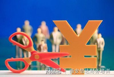 企業(yè)稅務(wù)培訓(xùn)(會計(jì)干貨：企業(yè)稅務(wù)管理制度！值得收藏！)