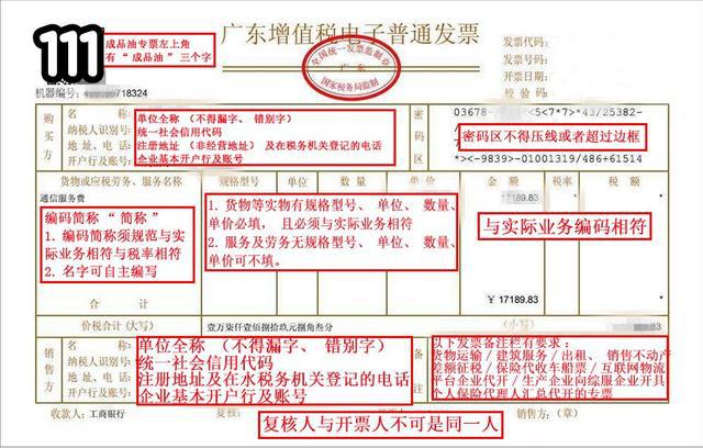 企業(yè)法律稅務(wù)風(fēng)險培訓(xùn)