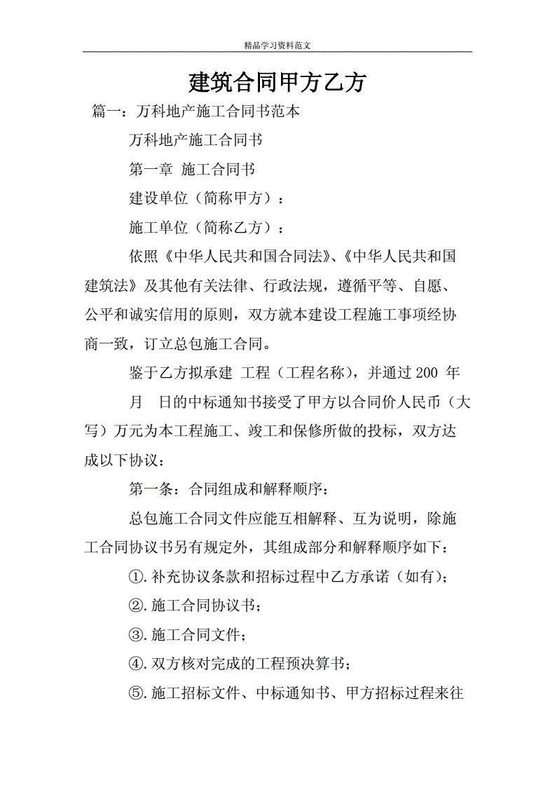 財(cái)務(wù)顧問(wèn)服務(wù)內(nèi)容(5篇實(shí)用財(cái)務(wù)咨詢服務(wù)合同范本)