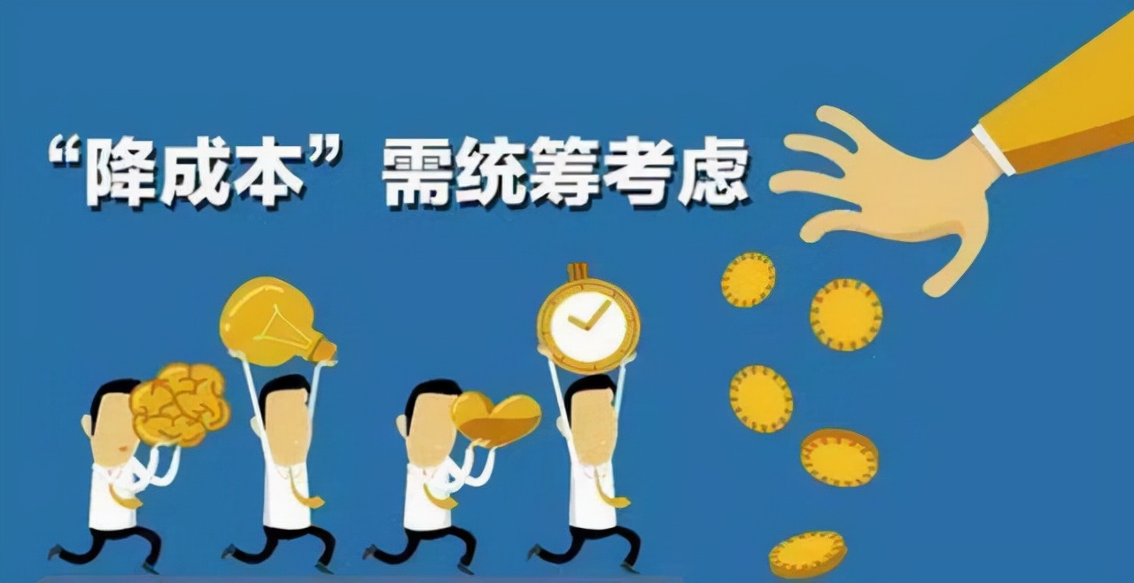 #人工成本越來越高，財務工作如何實現(xiàn)降本增效？