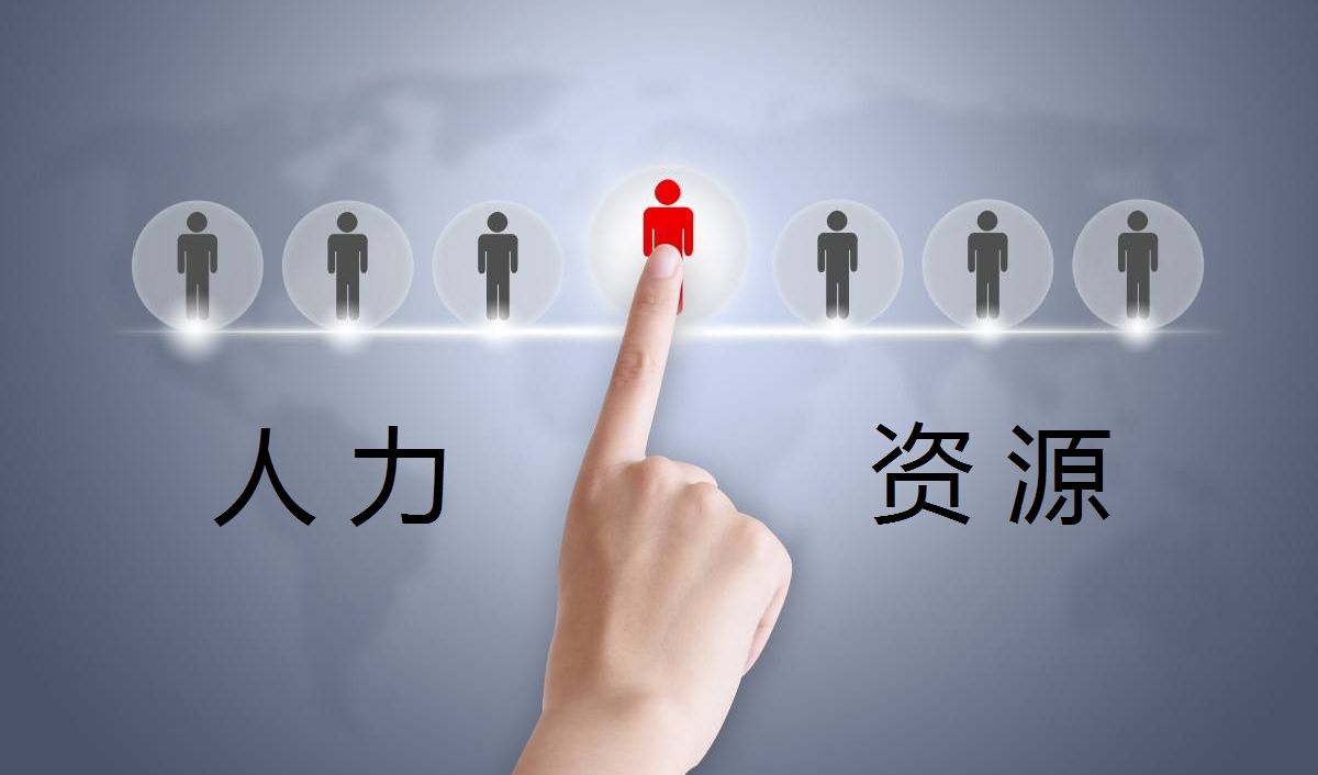 #人工成本越來越高，財務工作如何實現(xiàn)降本增效？
