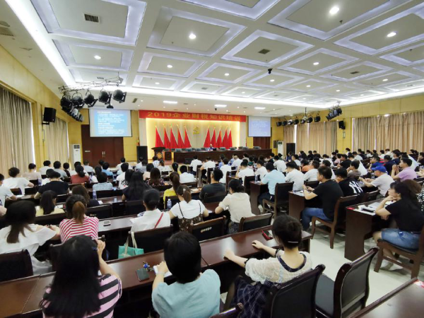 企業(yè)財稅內(nèi)訓公開課(經(jīng)投集團開展2019年企業(yè)財稅知識培訓)(圖1)