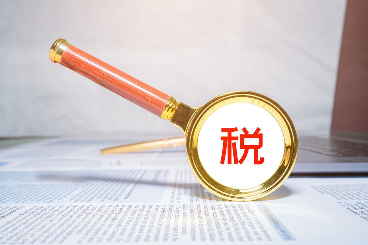 律師事務所如何有效地進行稅務籌劃，減輕稅負壓力