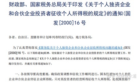 納稅籌劃的基本方法(稅收籌劃的常用方法，2020更新最全)(圖2)