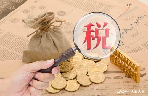 企業(yè)分立的納稅籌劃(稅務(wù)籌劃中的分劈技術(shù)有多神奇？實(shí)務(wù)操作中如何操作？)(圖4)