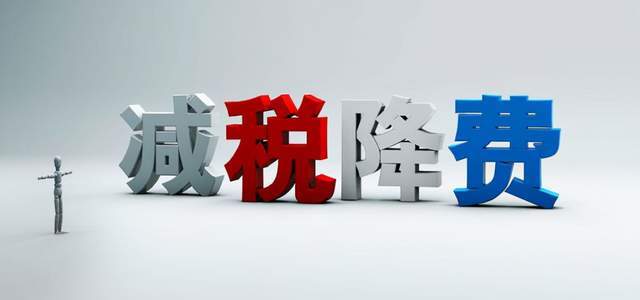 納稅籌劃公司(納稅籌劃別任性，一個(gè)案例提醒你！)