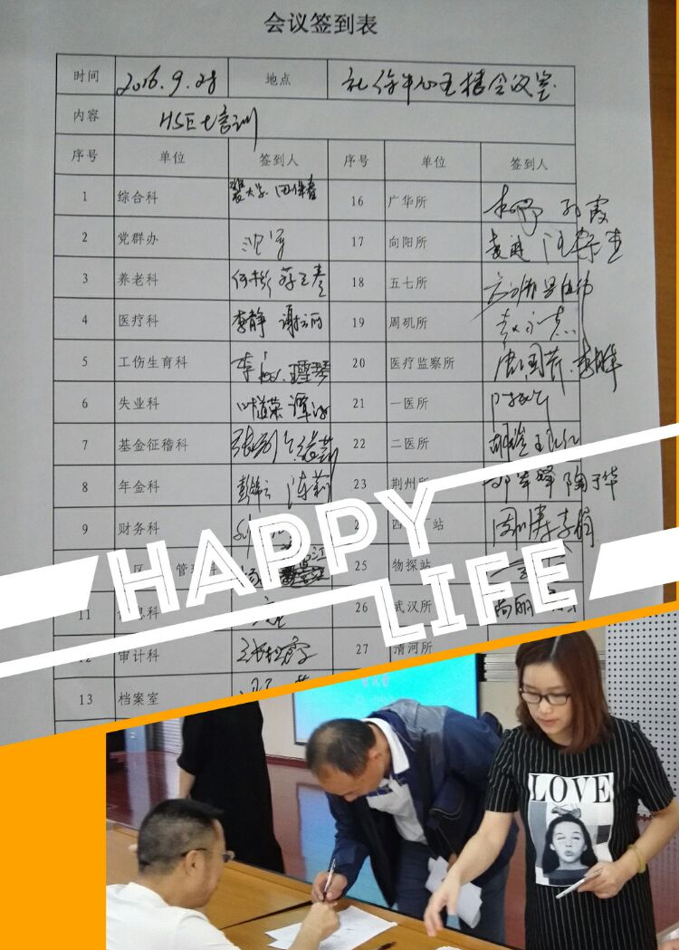 企業(yè)財務管理培訓(楊掌柜方便食品舉辦管理型財務、稅務培訓)