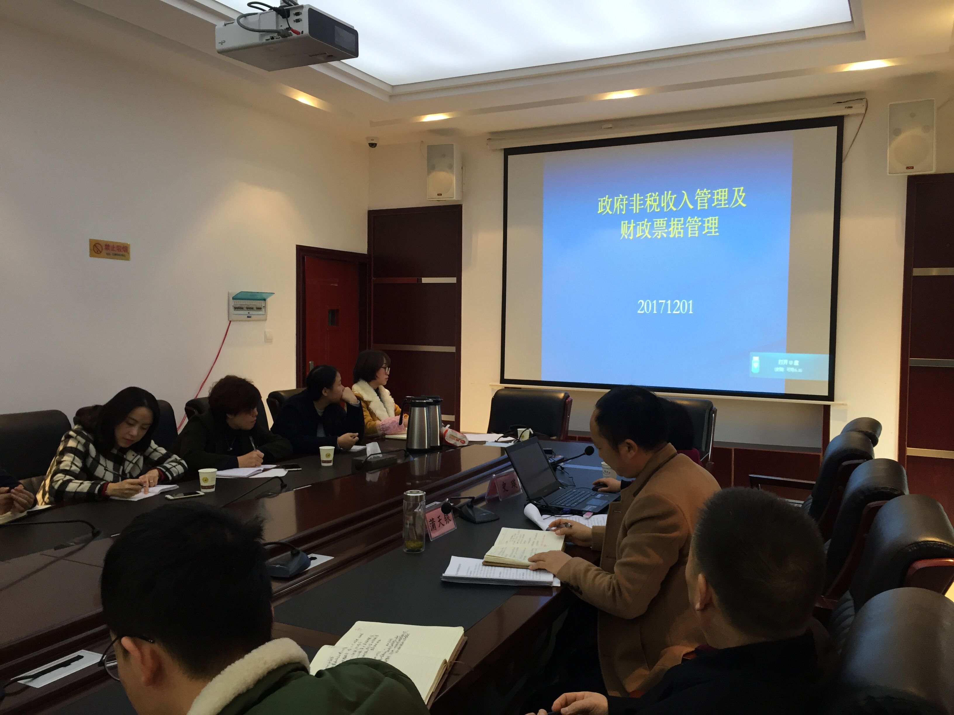 運輸企業(yè)財務培訓(中航油南寧舉辦財務培訓交流提升經營管理能力)