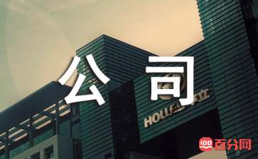 財務(wù)內(nèi)審的作用和意義(內(nèi)審、內(nèi)控、公司之間的關(guān)系)