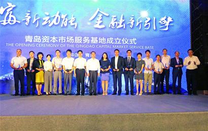 企業(yè)家財稅培訓(一場資本與民營企業(yè)的碰撞！青島舉行IPO財稅高峰論壇)