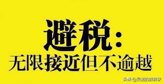 2020，鄭州市建筑行業(yè)怎樣做稅籌更保險