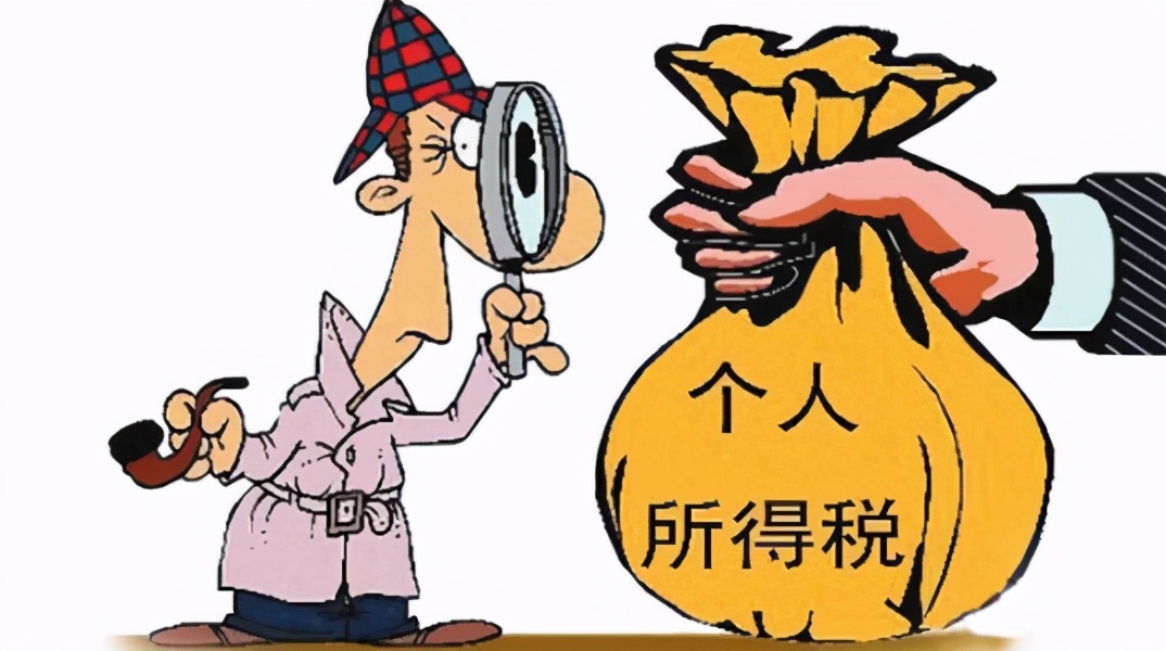 高薪群體——設計師應該如何節(jié)稅，才能實現(xiàn)合理納稅？