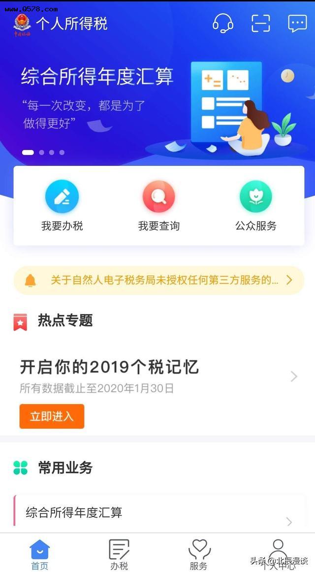 財務負責人有哪些風險(公司用了我身份證去稅務局掛名財務負責人，請問有多大風險？)(圖5)