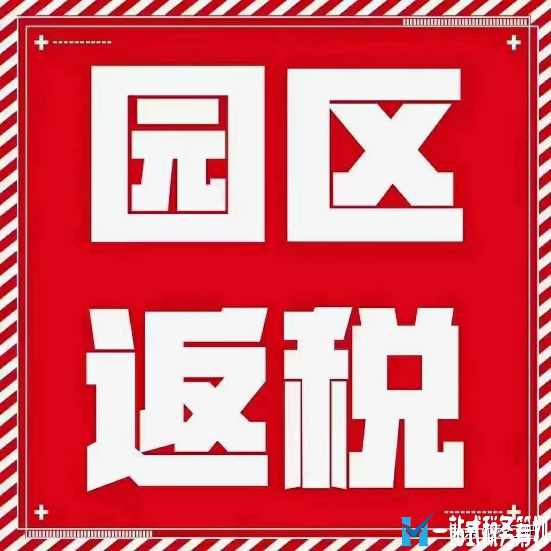企業(yè)做稅務(wù)籌劃需要搭建完整的公司結(jié)構(gòu)，而不是點(diǎn)對(duì)點(diǎn)節(jié)稅