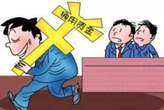 合理納稅籌劃(做四季度納稅籌劃，需避開7個坑牢記4種籌劃方法！)(圖3)