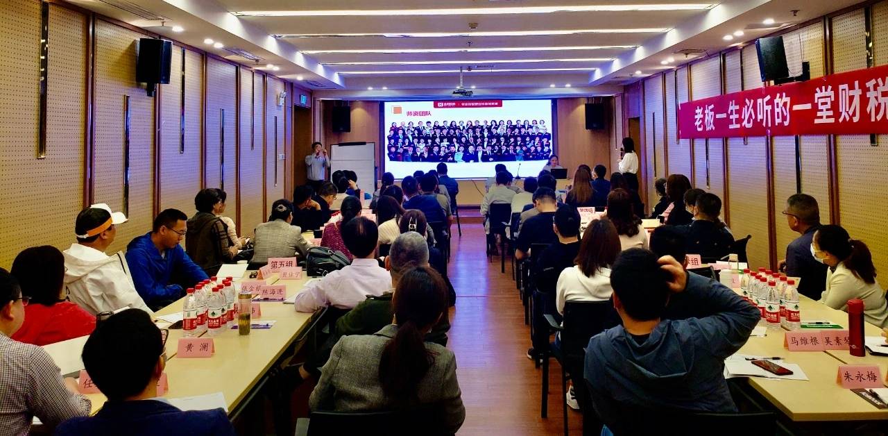 企業(yè)財稅內(nèi)訓(xùn)服務(wù)費(fèi)用