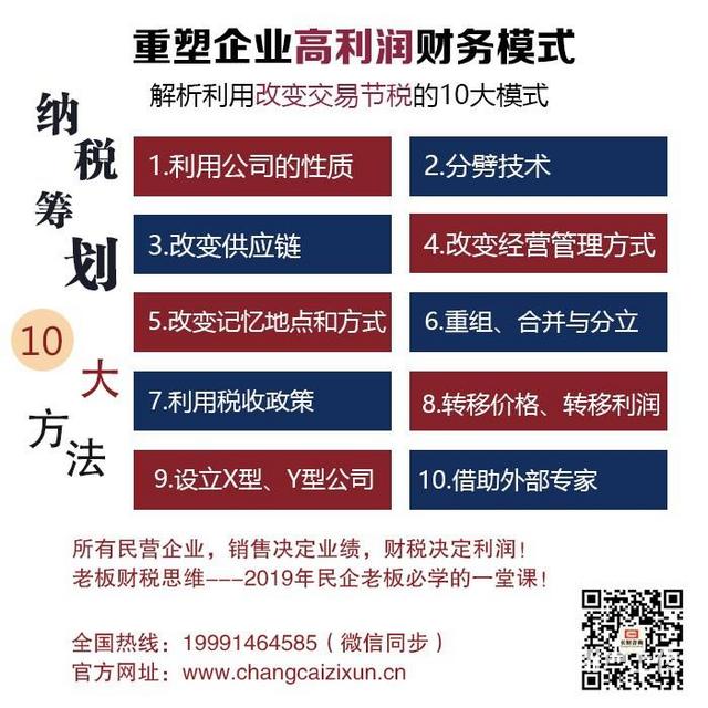常年財務(wù)顧問費(fèi)能收50萬嗎