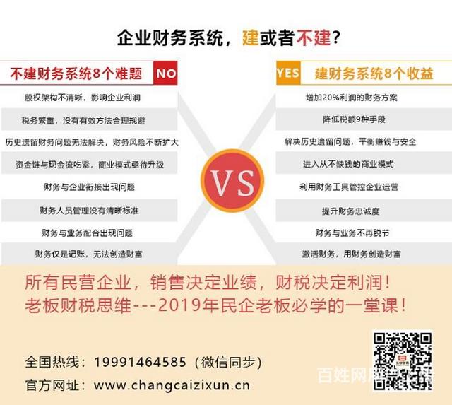 常年財務(wù)顧問費(fèi)能收50萬嗎