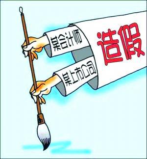 財務(wù)負(fù)責(zé)人有哪些風(fēng)險(財務(wù)工作有哪些風(fēng)險？出問題，第一個被牽連的就是財務(wù))(圖3)