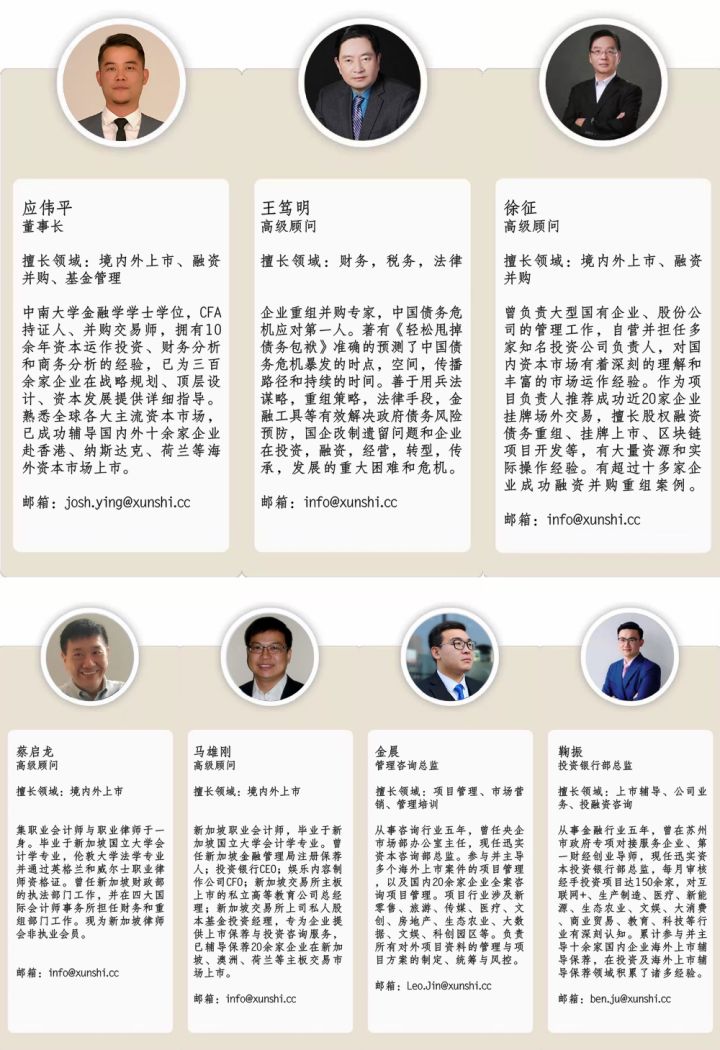 財(cái)務(wù)顧問費(fèi)一般是多少(迅實(shí)資本：并購(gòu)業(yè)務(wù)的收費(fèi)模式及其合理性（深度干貨）「并購(gòu)風(fēng)向」)(圖9)