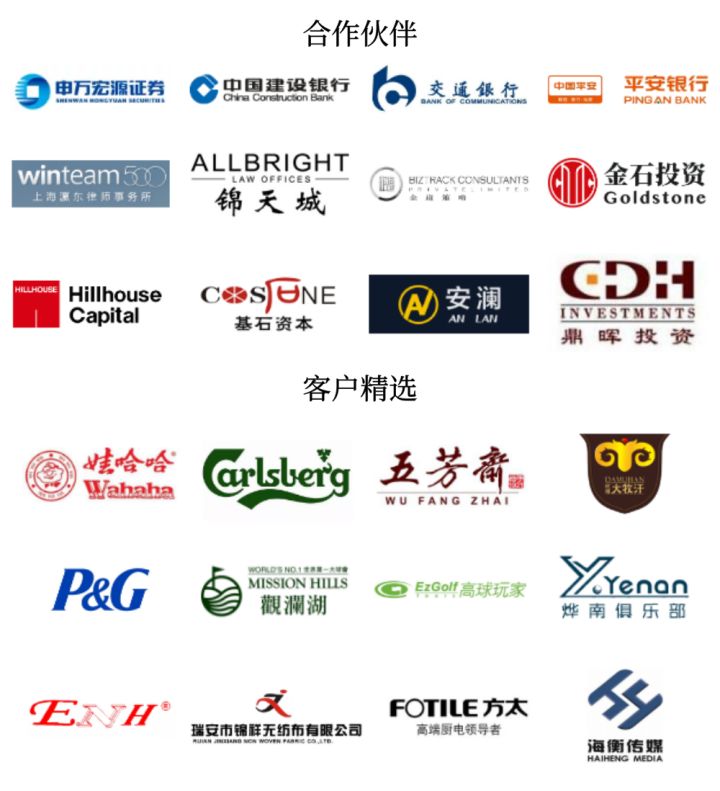 財(cái)務(wù)顧問費(fèi)一般是多少(迅實(shí)資本：并購(gòu)業(yè)務(wù)的收費(fèi)模式及其合理性（深度干貨）「并購(gòu)風(fēng)向」)(圖10)