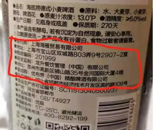 拆分產業(yè)鏈條，應對企業(yè)數字化轉型同時優(yōu)化稅務管理(圖3)